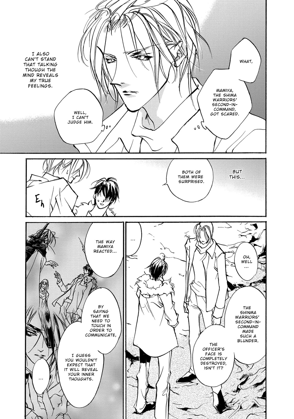 Genwaku no Kodou Chapter 114 page 8 - Chapter 114