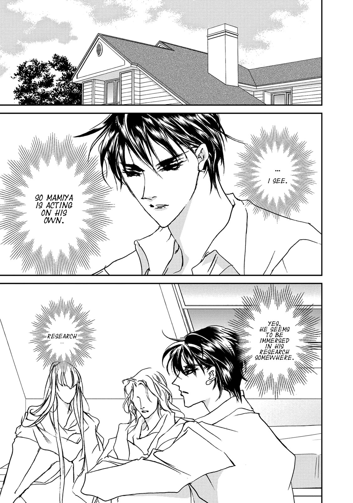 Genwaku no Kodou Chapter 115 page 10 - Chapter 115