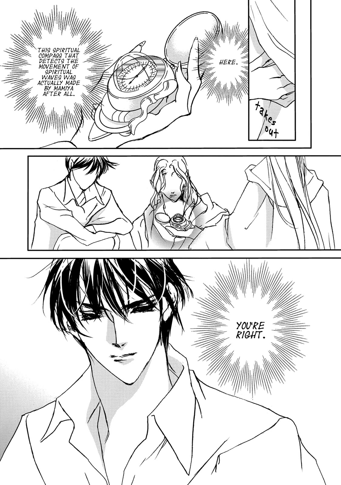 Genwaku no Kodou Chapter 115 page 12 - Chapter 115