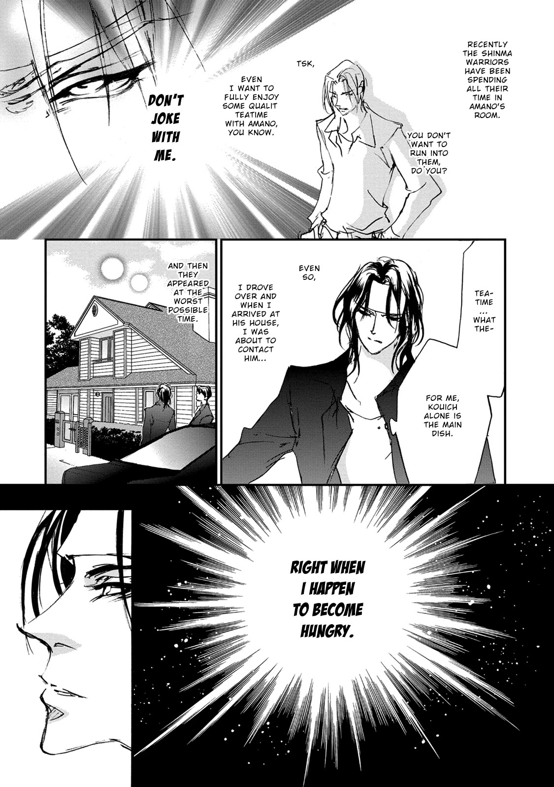 Genwaku no Kodou Chapter 115 page 14 - Chapter 115