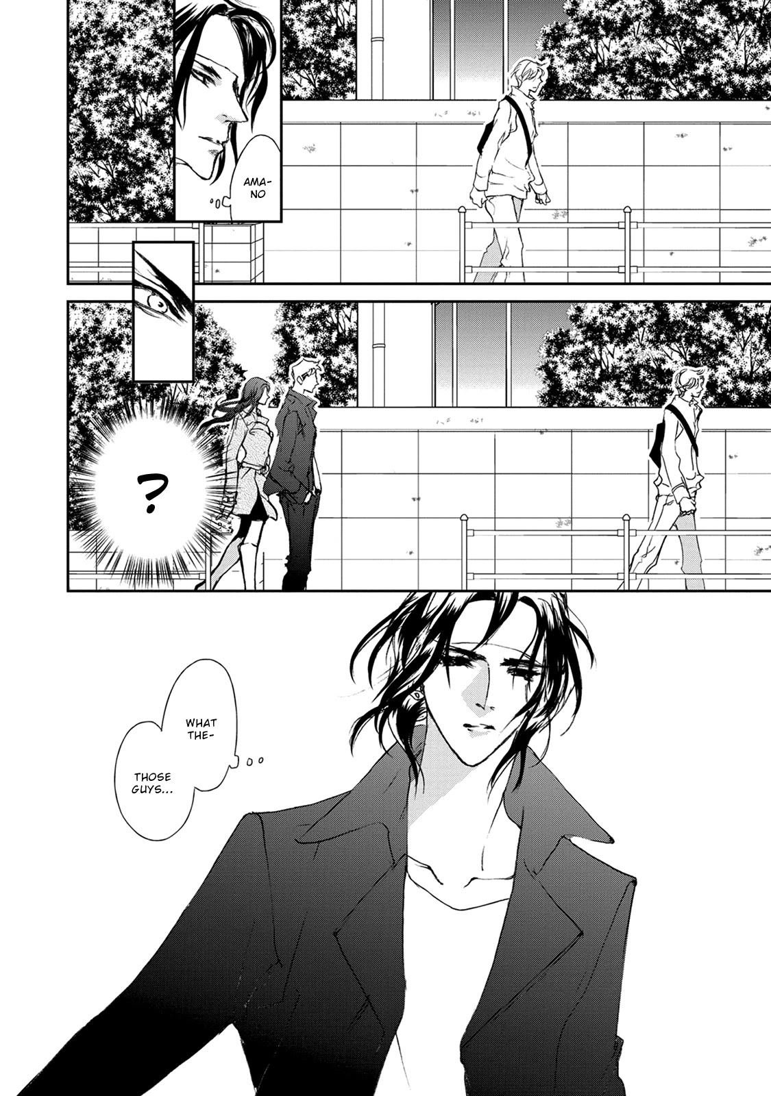 Genwaku no Kodou Chapter 115 page 15 - Chapter 115