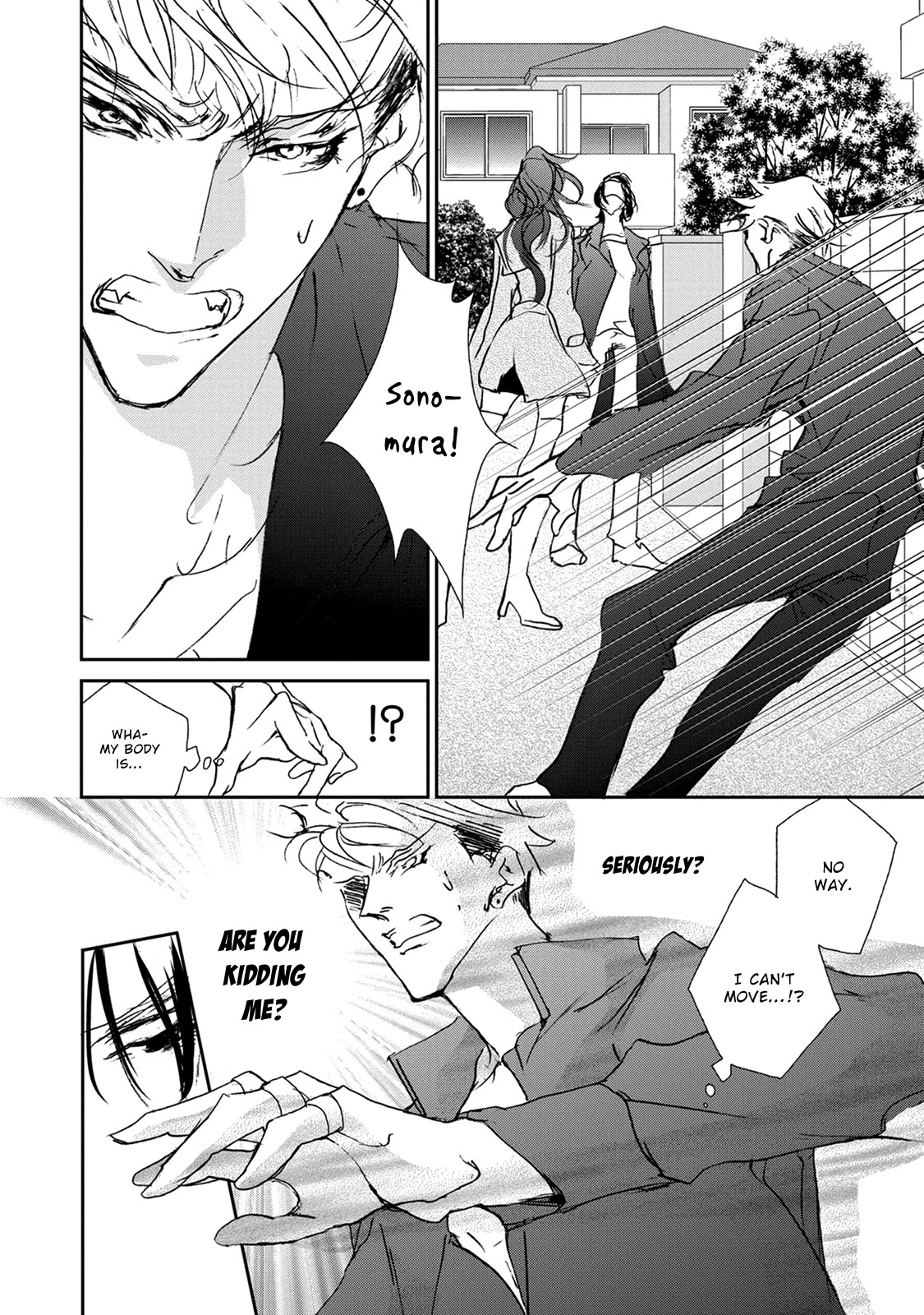 Genwaku no Kodou Chapter 115 page 19 - Chapter 115