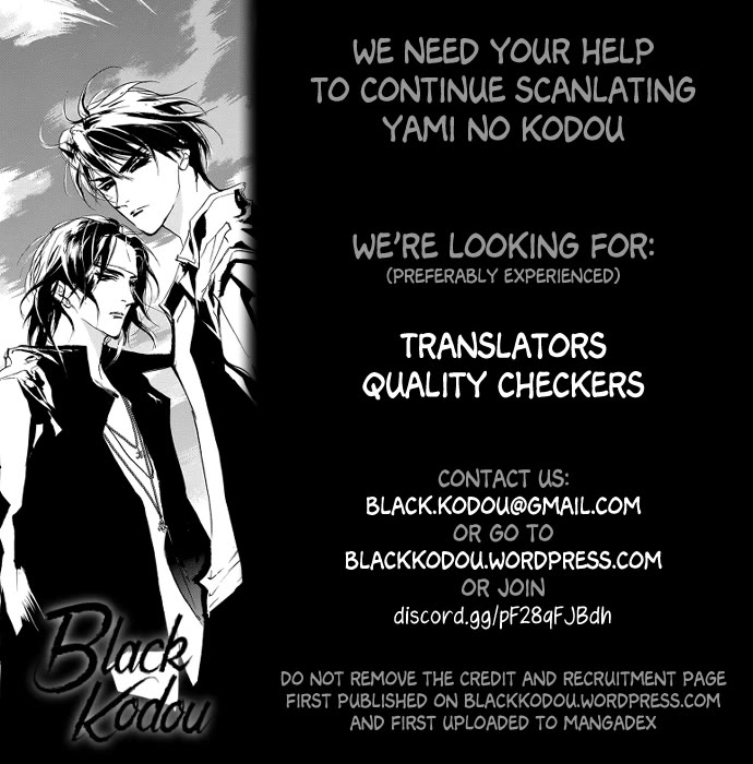 Genwaku no Kodou Chapter 115 page 2 - Chapter 115