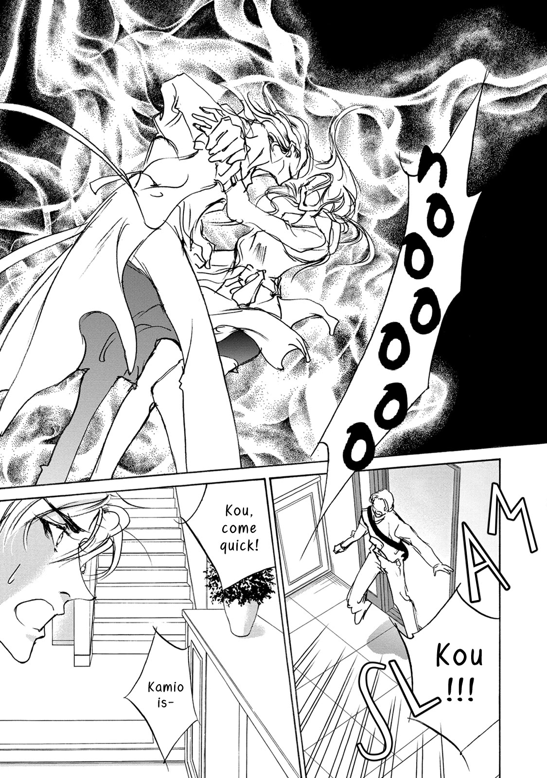 Genwaku no Kodou Chapter 115 page 22 - Chapter 115