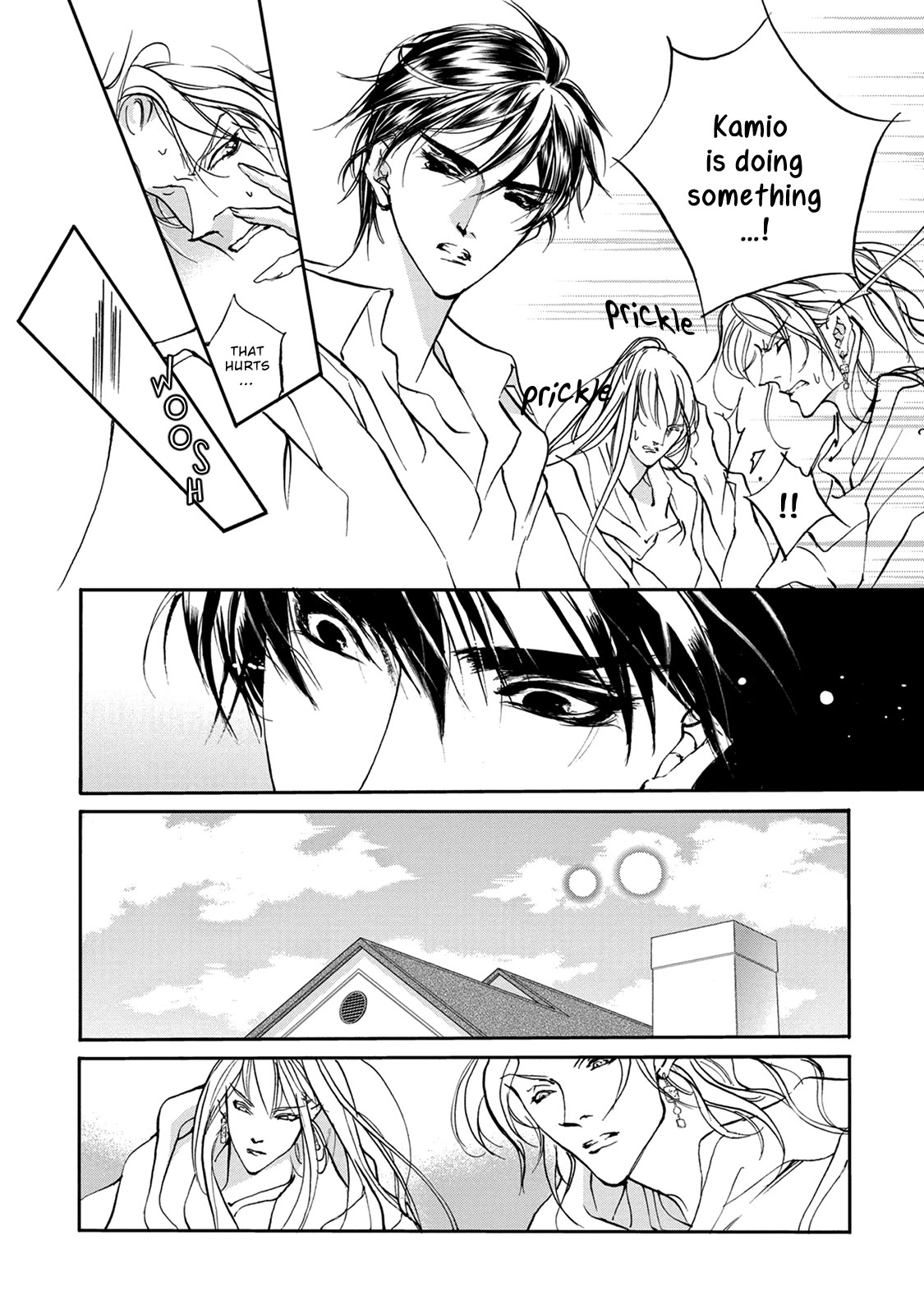 Genwaku no Kodou Chapter 115 page 23 - Chapter 115