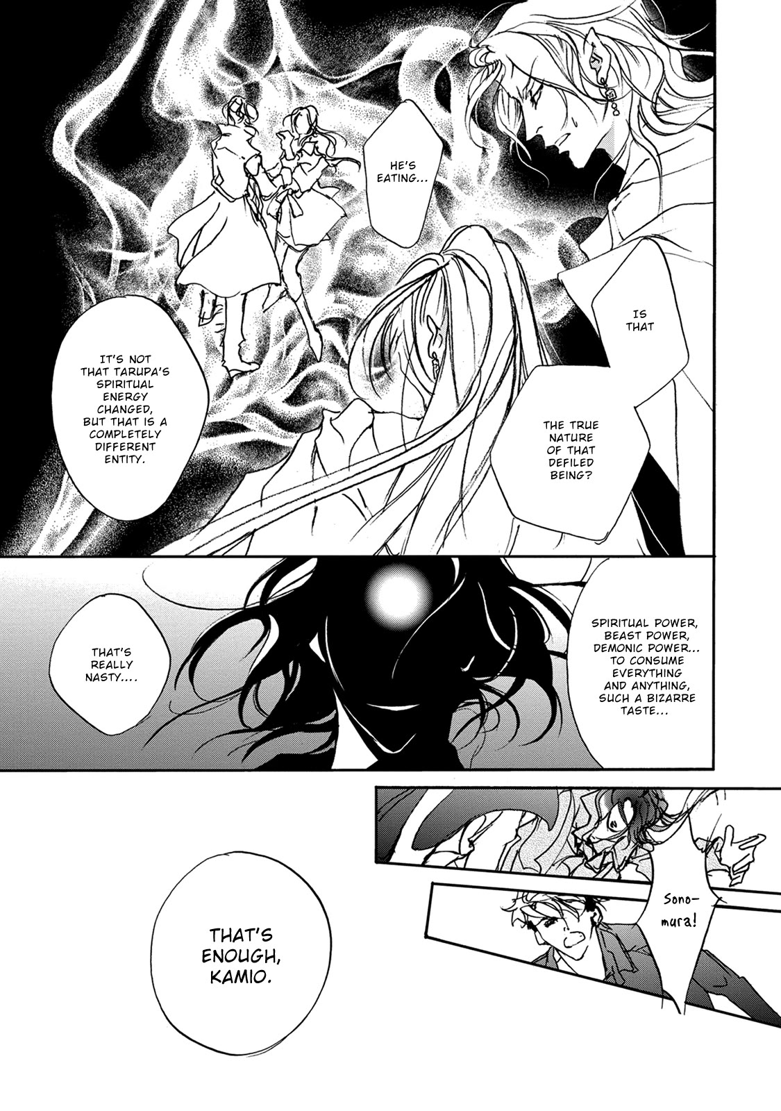 Genwaku no Kodou Chapter 115 page 24 - Chapter 115