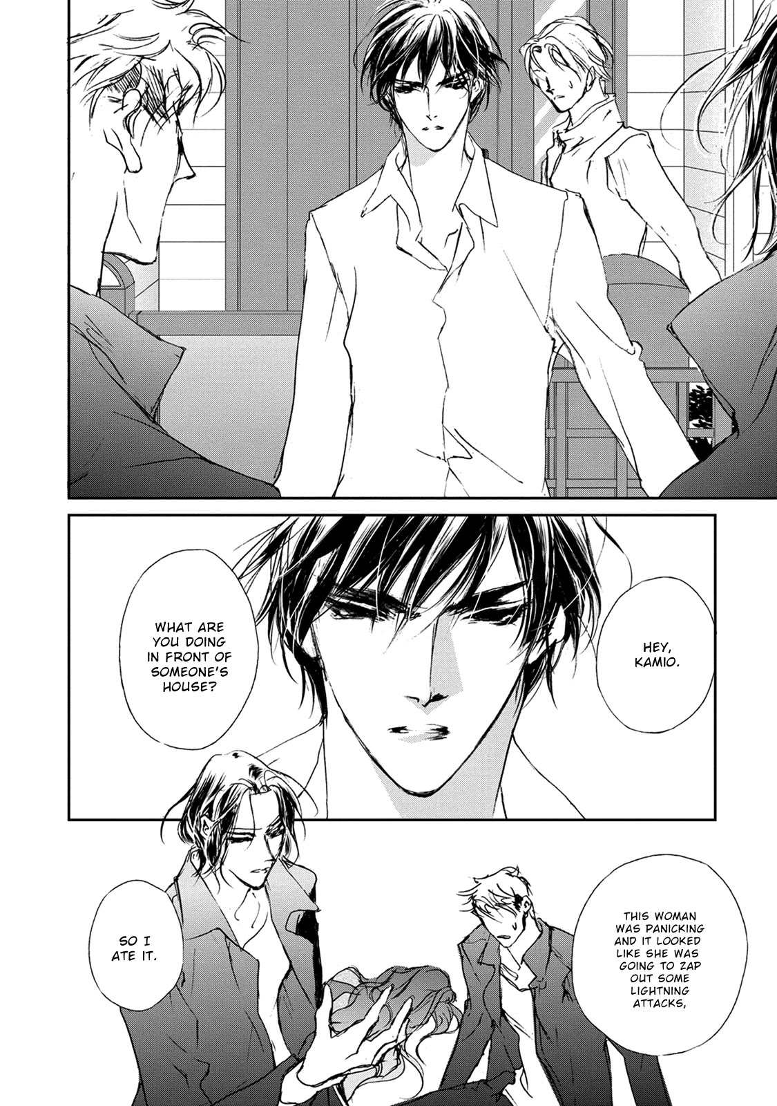 Genwaku no Kodou Chapter 115 page 25 - Chapter 115