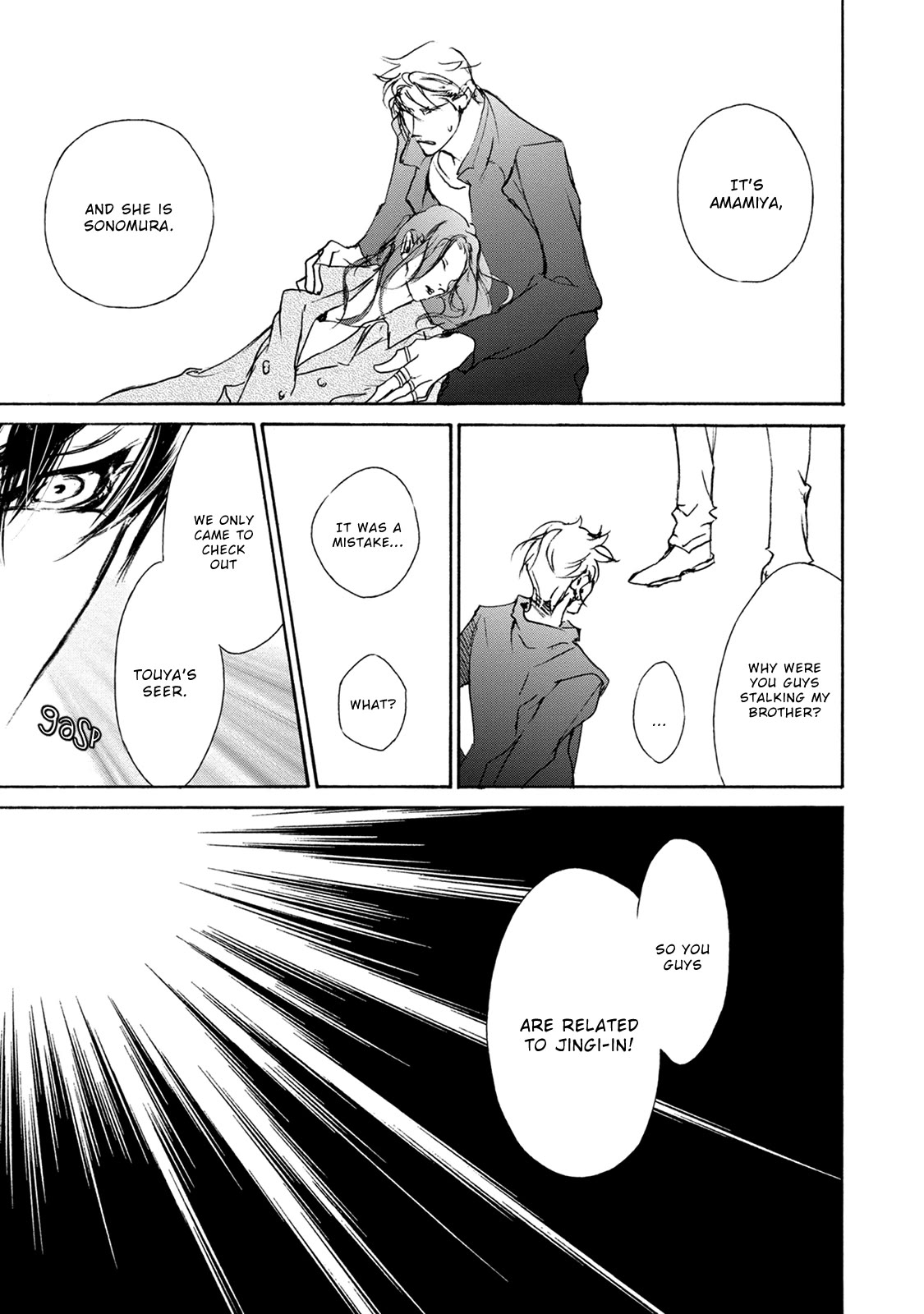 Genwaku no Kodou Chapter 115 page 28 - Chapter 115