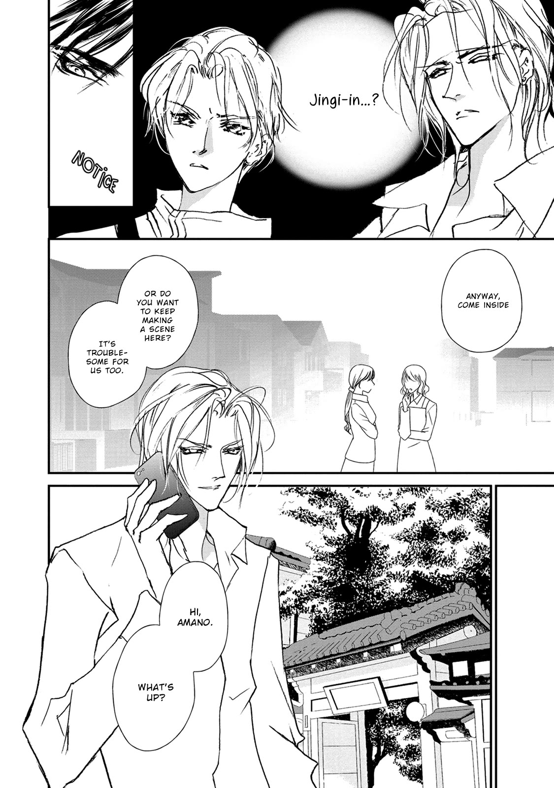 Genwaku no Kodou Chapter 115 page 29 - Chapter 115