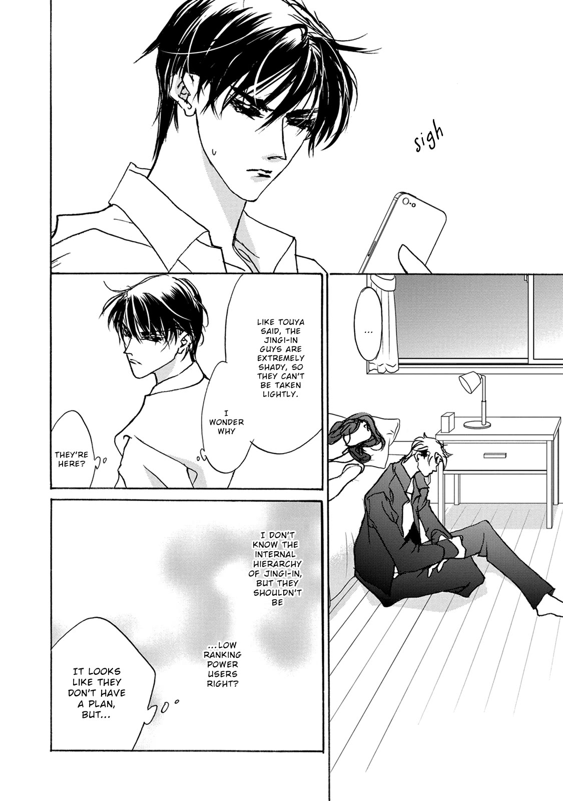 Genwaku no Kodou Chapter 115 page 31 - Chapter 115