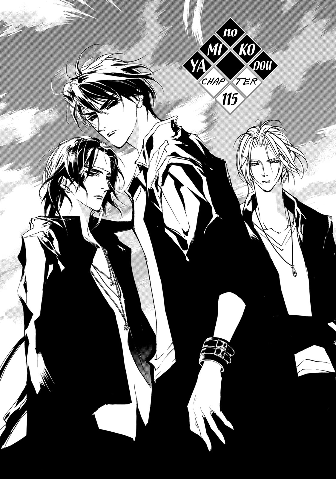 Genwaku no Kodou Chapter 115 page 4 - Chapter 115