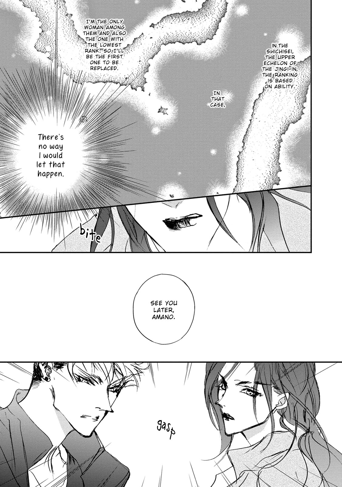 Genwaku no Kodou Chapter 115 page 8 - Chapter 115