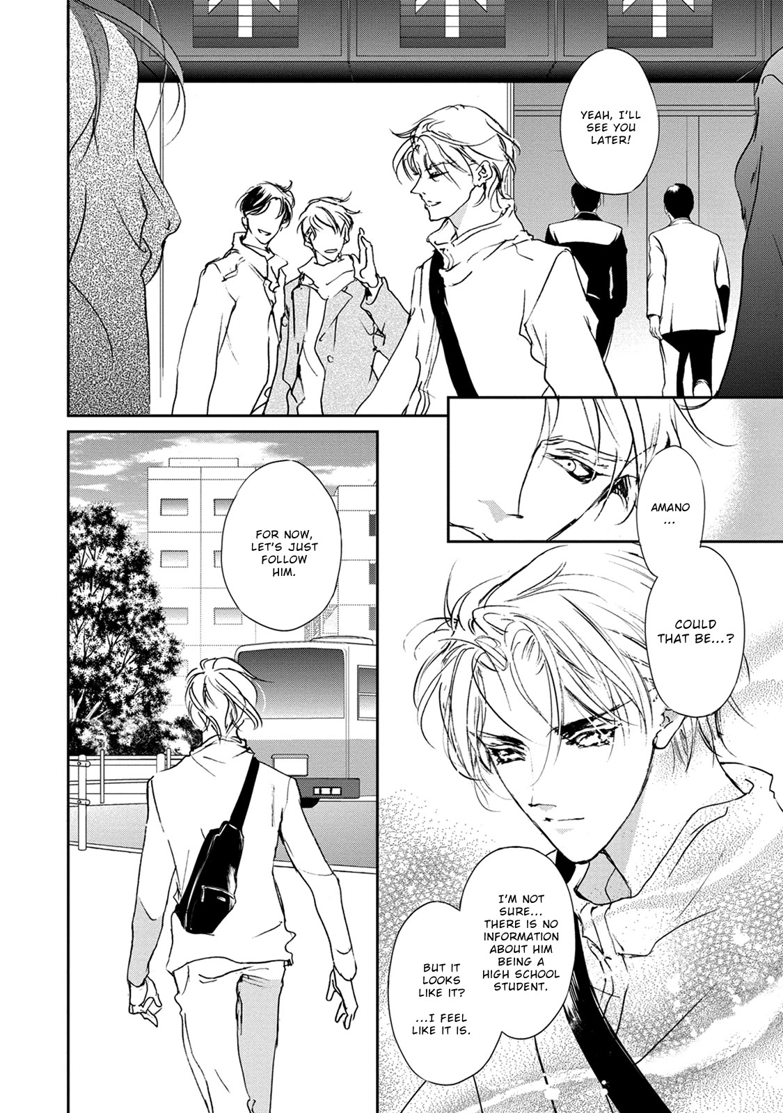 Genwaku no Kodou Chapter 115 page 9 - Chapter 115