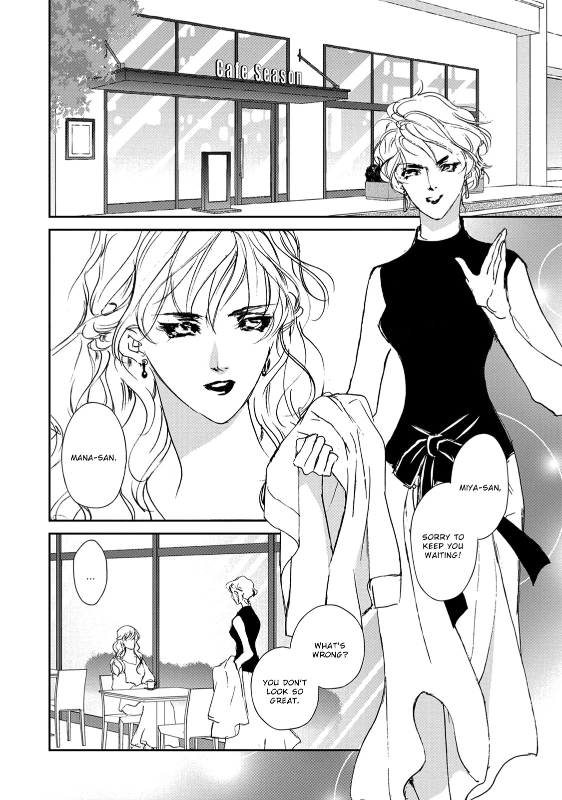 Genwaku no Kodou Chapter 116 page 13 - Chapter 116