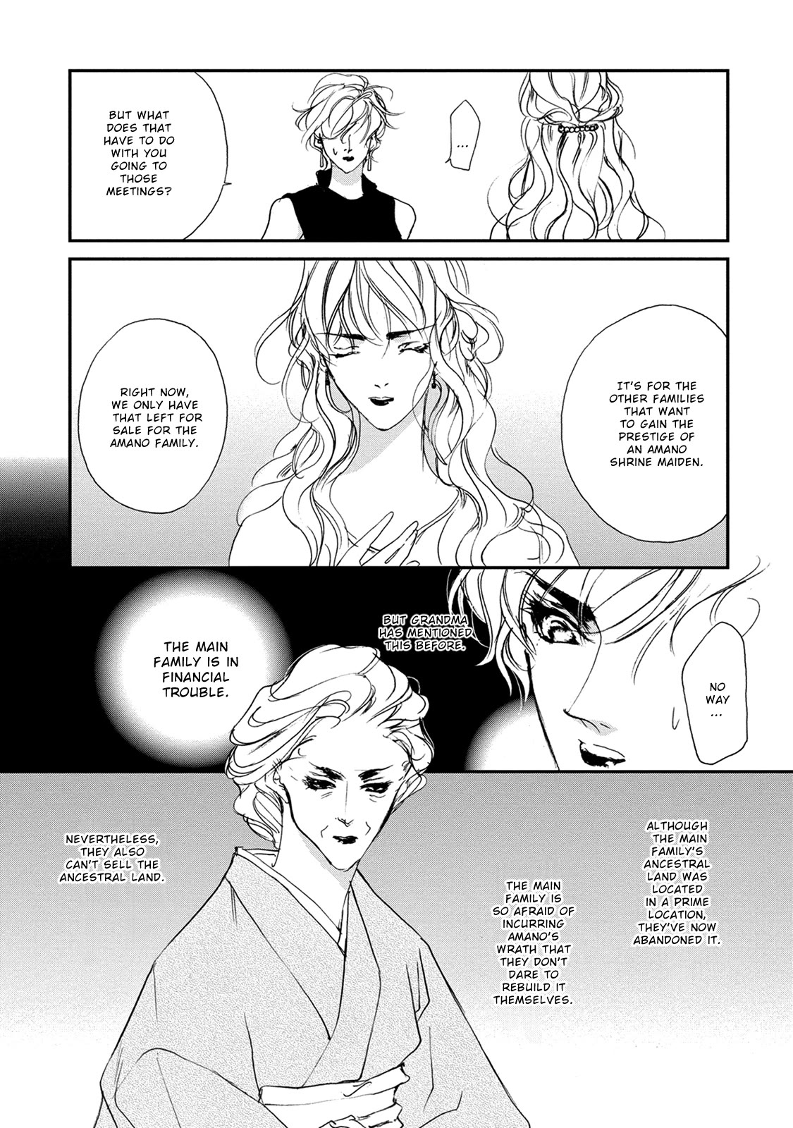 Genwaku no Kodou Chapter 116 page 15 - Chapter 116