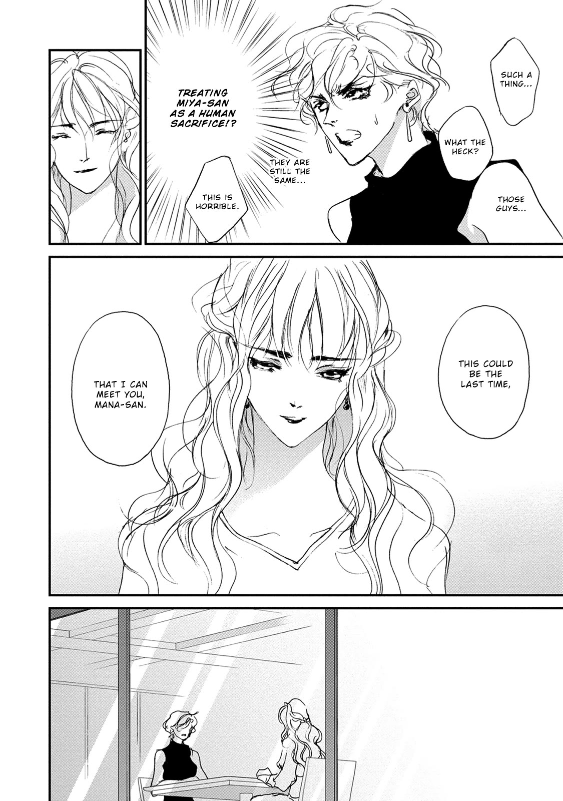 Genwaku no Kodou Chapter 116 page 17 - Chapter 116