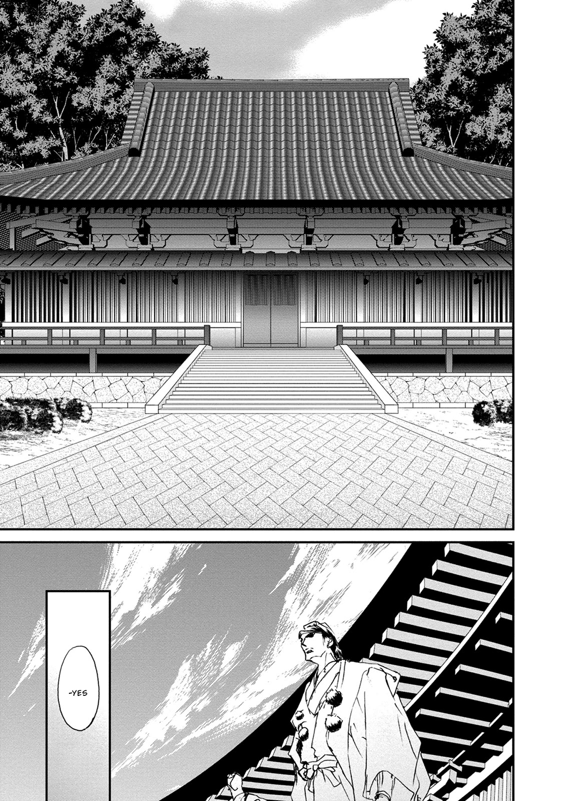 Genwaku no Kodou Chapter 116 page 18 - Chapter 116