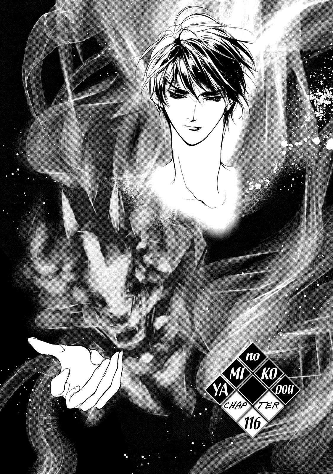 Genwaku no Kodou Chapter 116 page 2 - Chapter 116