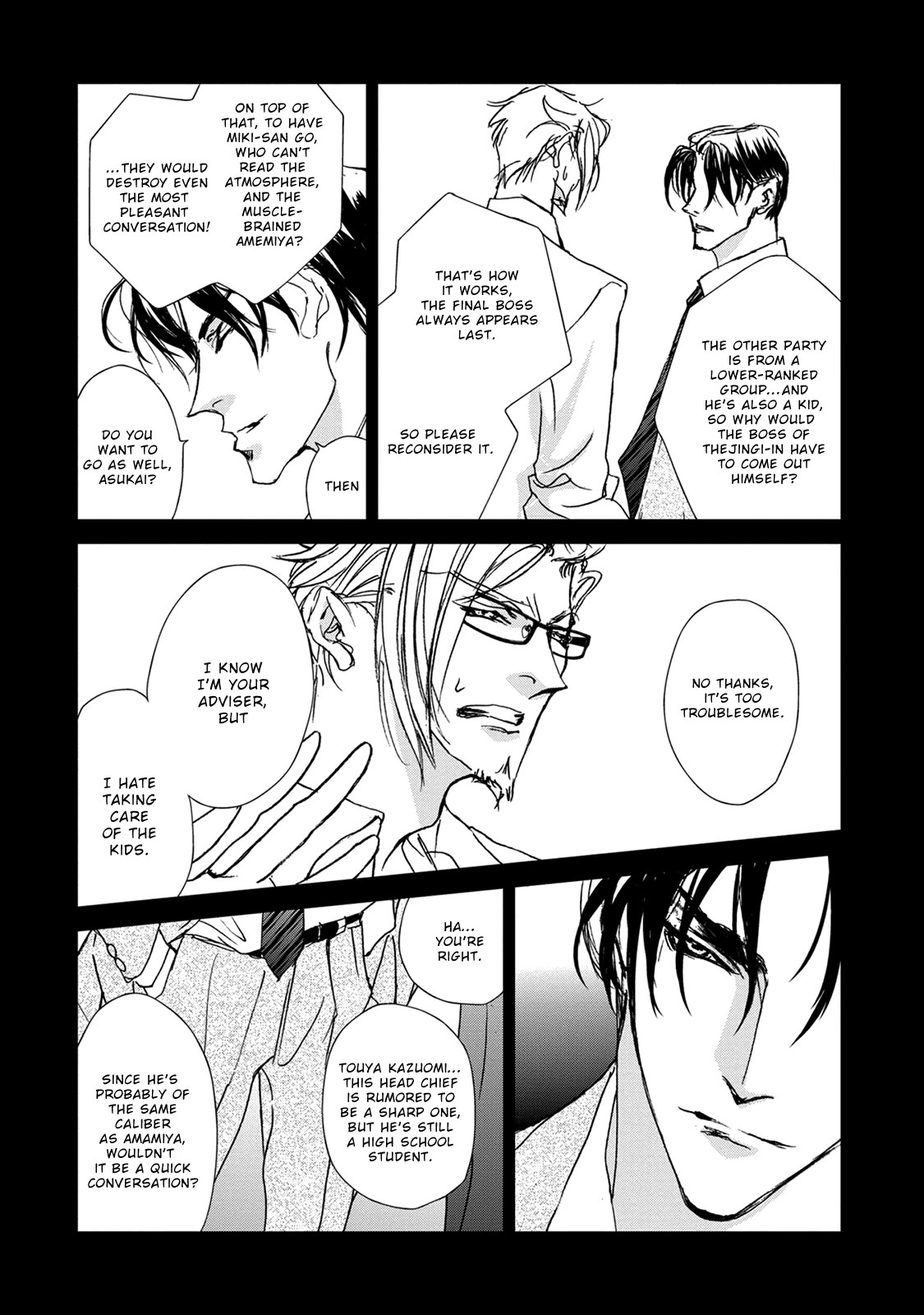 Genwaku no Kodou Chapter 116 page 20 - Chapter 116