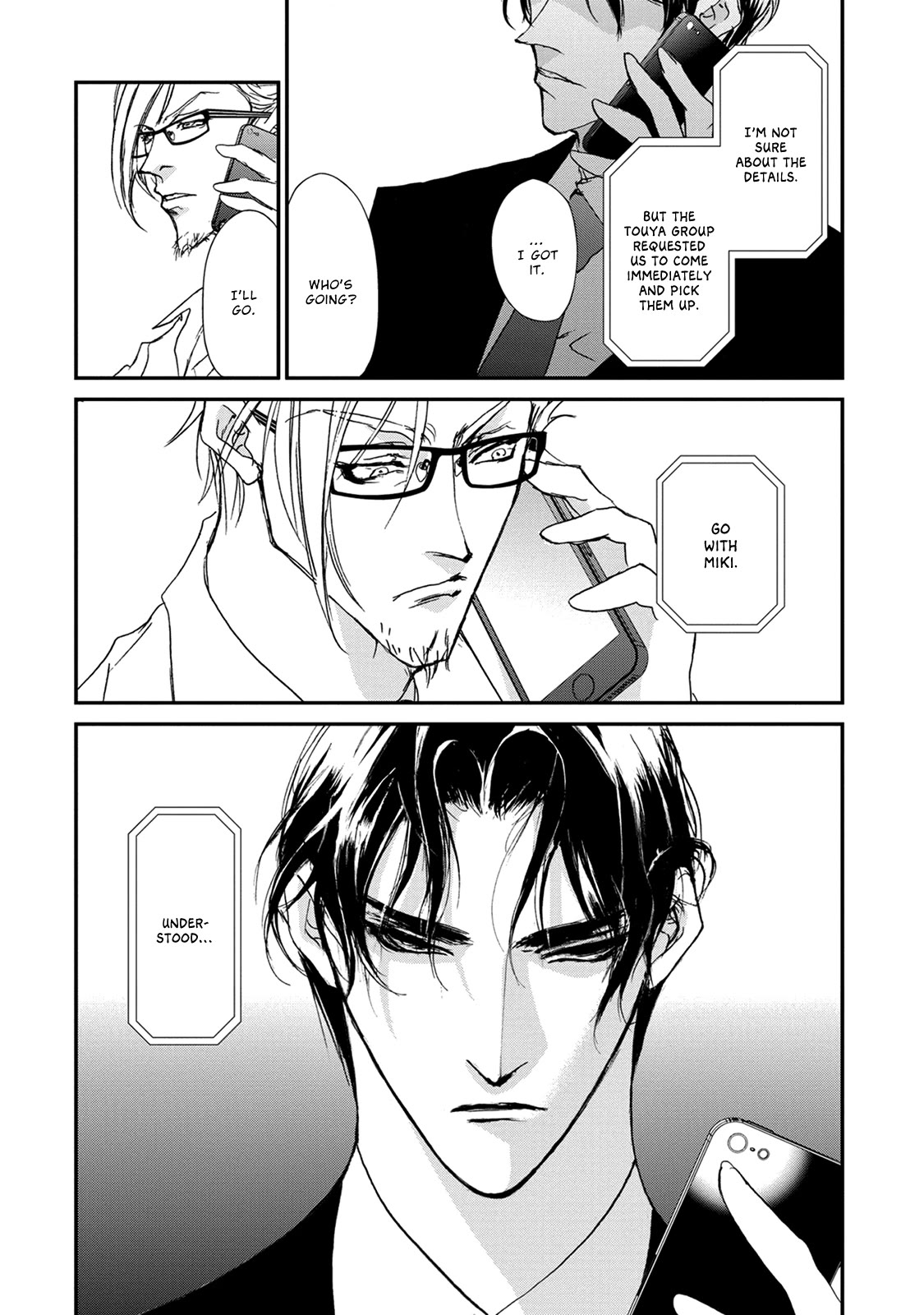 Genwaku no Kodou Chapter 116 page 22 - Chapter 116
