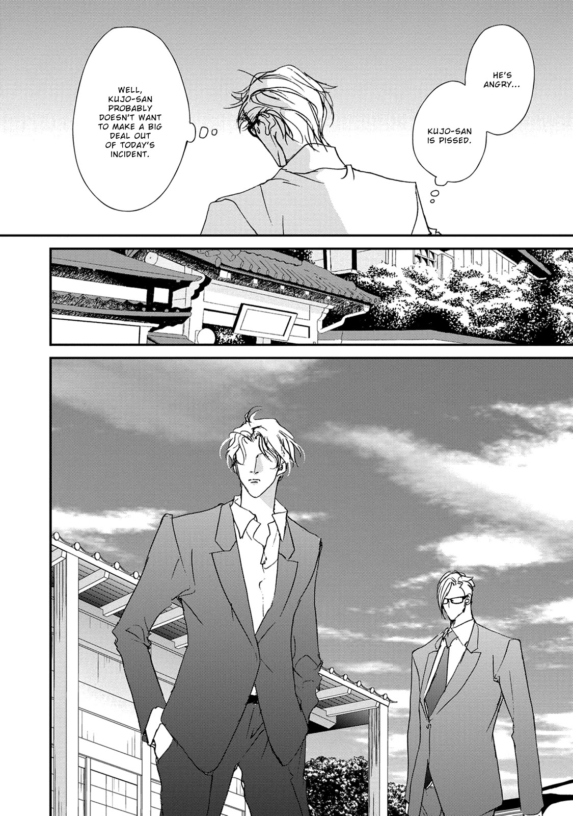 Genwaku no Kodou Chapter 116 page 23 - Chapter 116