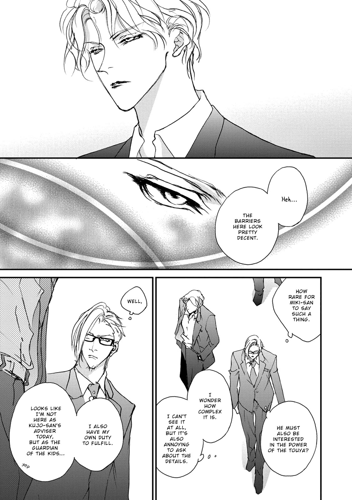 Genwaku no Kodou Chapter 116 page 24 - Chapter 116