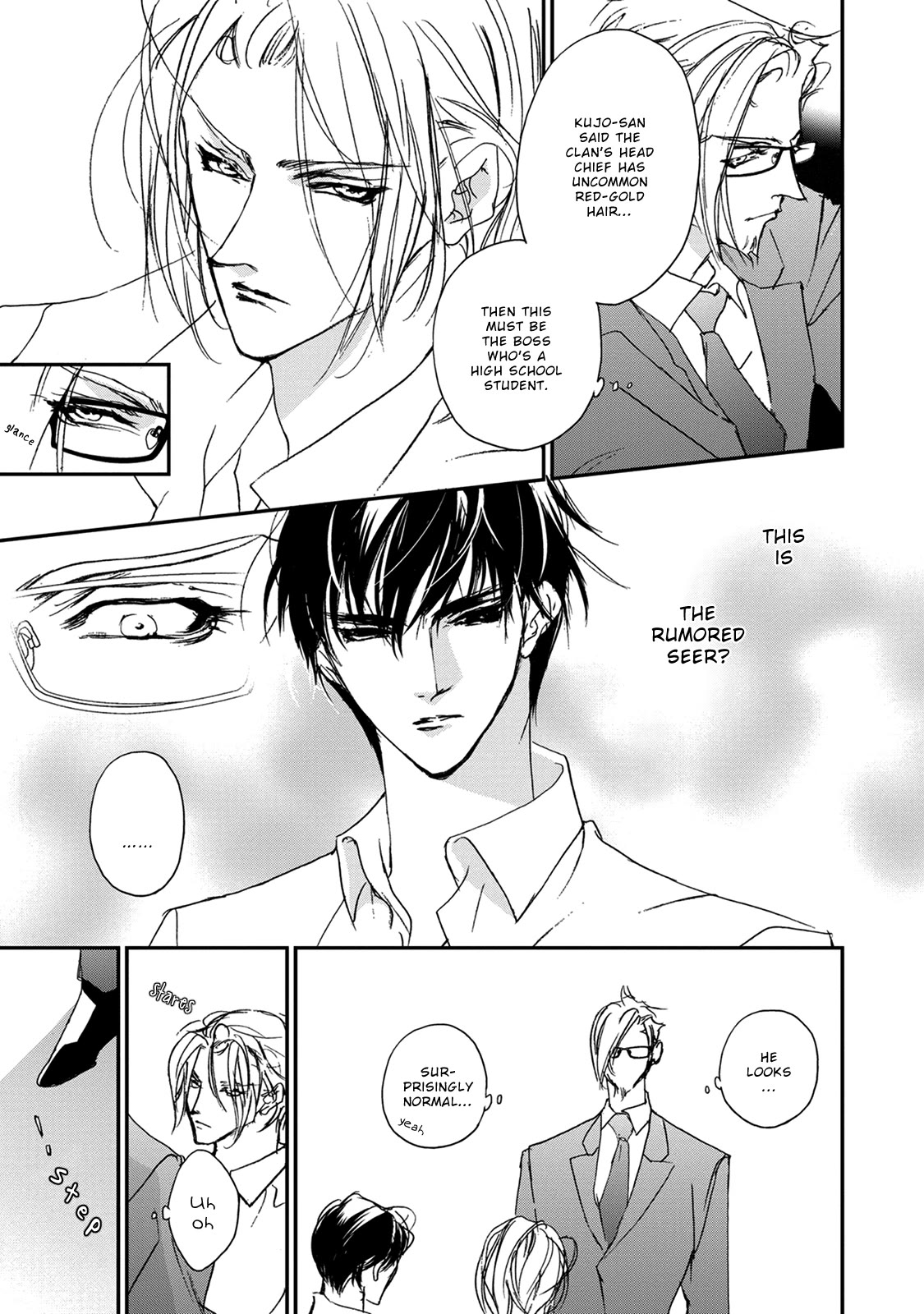 Genwaku no Kodou Chapter 116 page 26 - Chapter 116