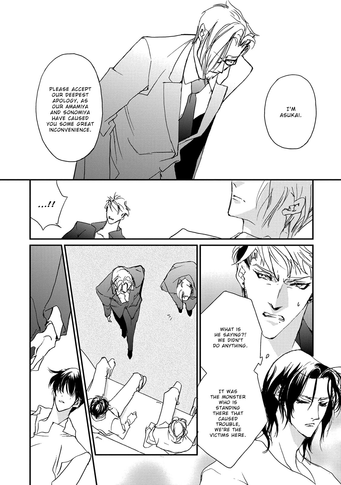 Genwaku no Kodou Chapter 116 page 27 - Chapter 116