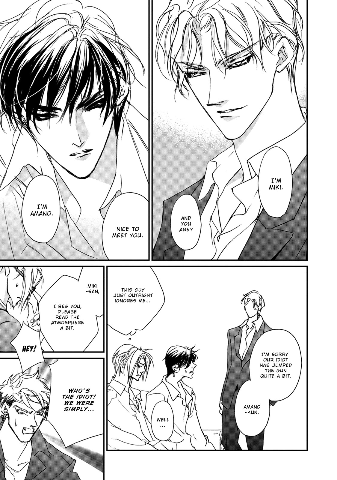 Genwaku no Kodou Chapter 116 page 28 - Chapter 116