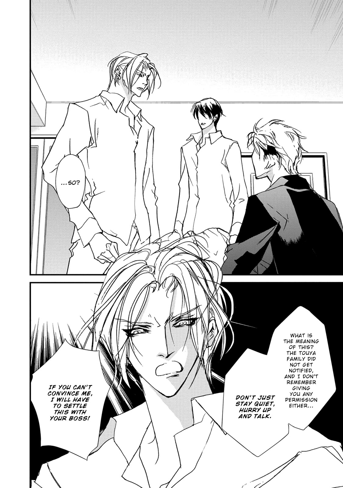 Genwaku no Kodou Chapter 116 page 3 - Chapter 116