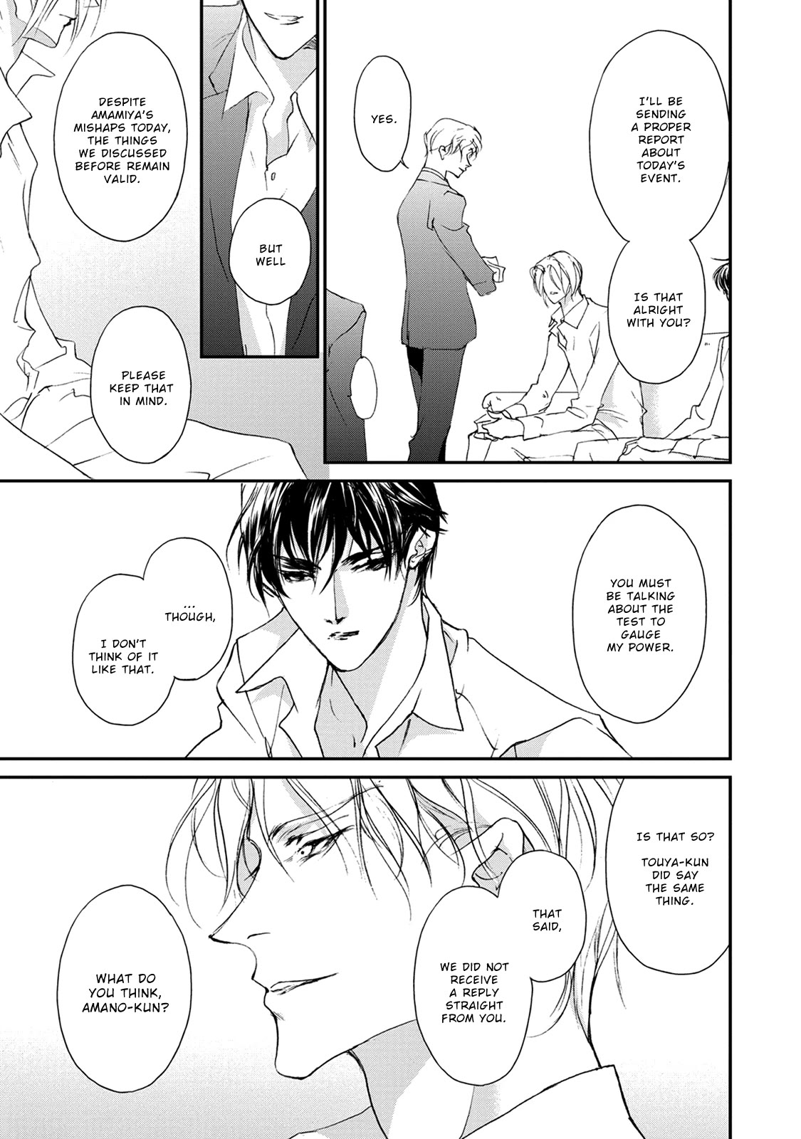 Genwaku no Kodou Chapter 116 page 30 - Chapter 116