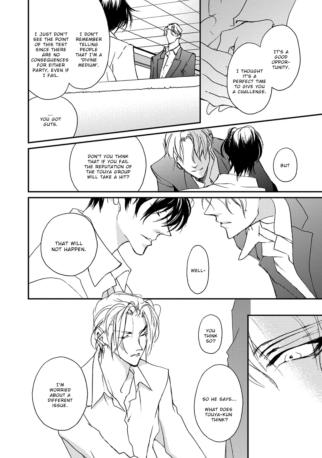 Genwaku no Kodou Chapter 116 page 31 - Chapter 116