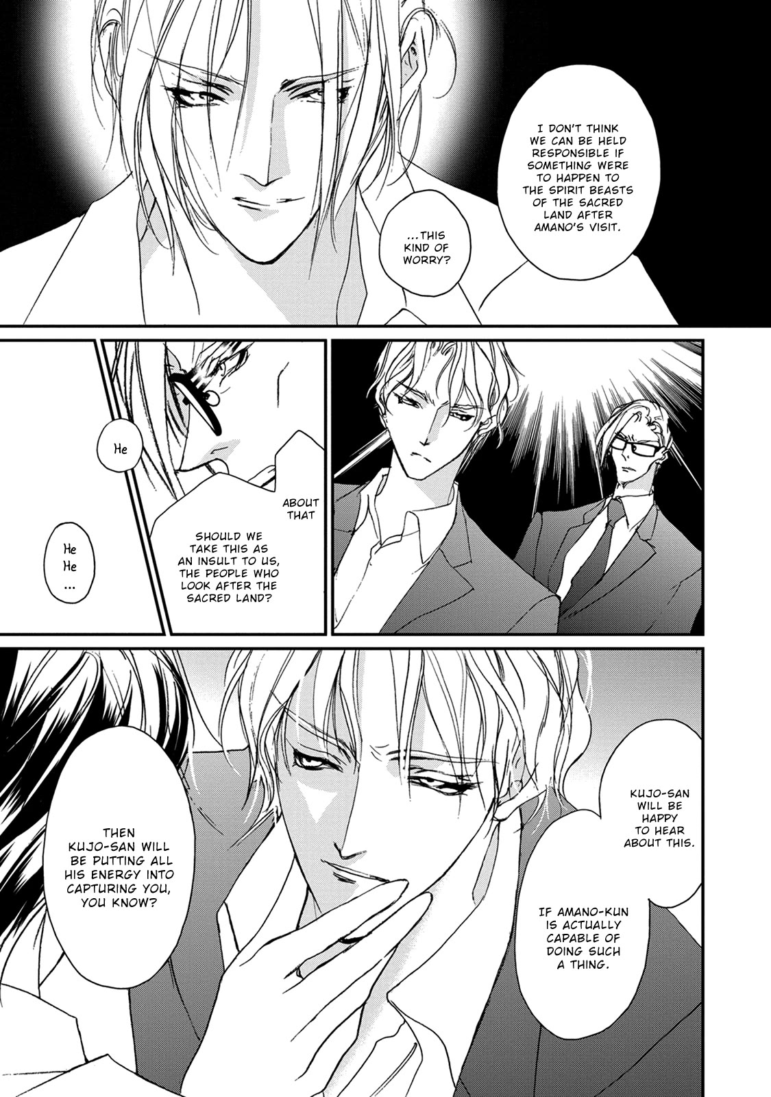 Genwaku no Kodou Chapter 116 page 32 - Chapter 116