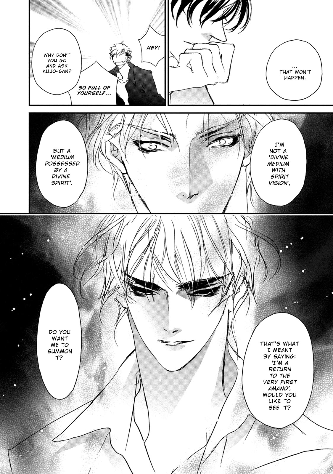 Genwaku no Kodou Chapter 116 page 33 - Chapter 116