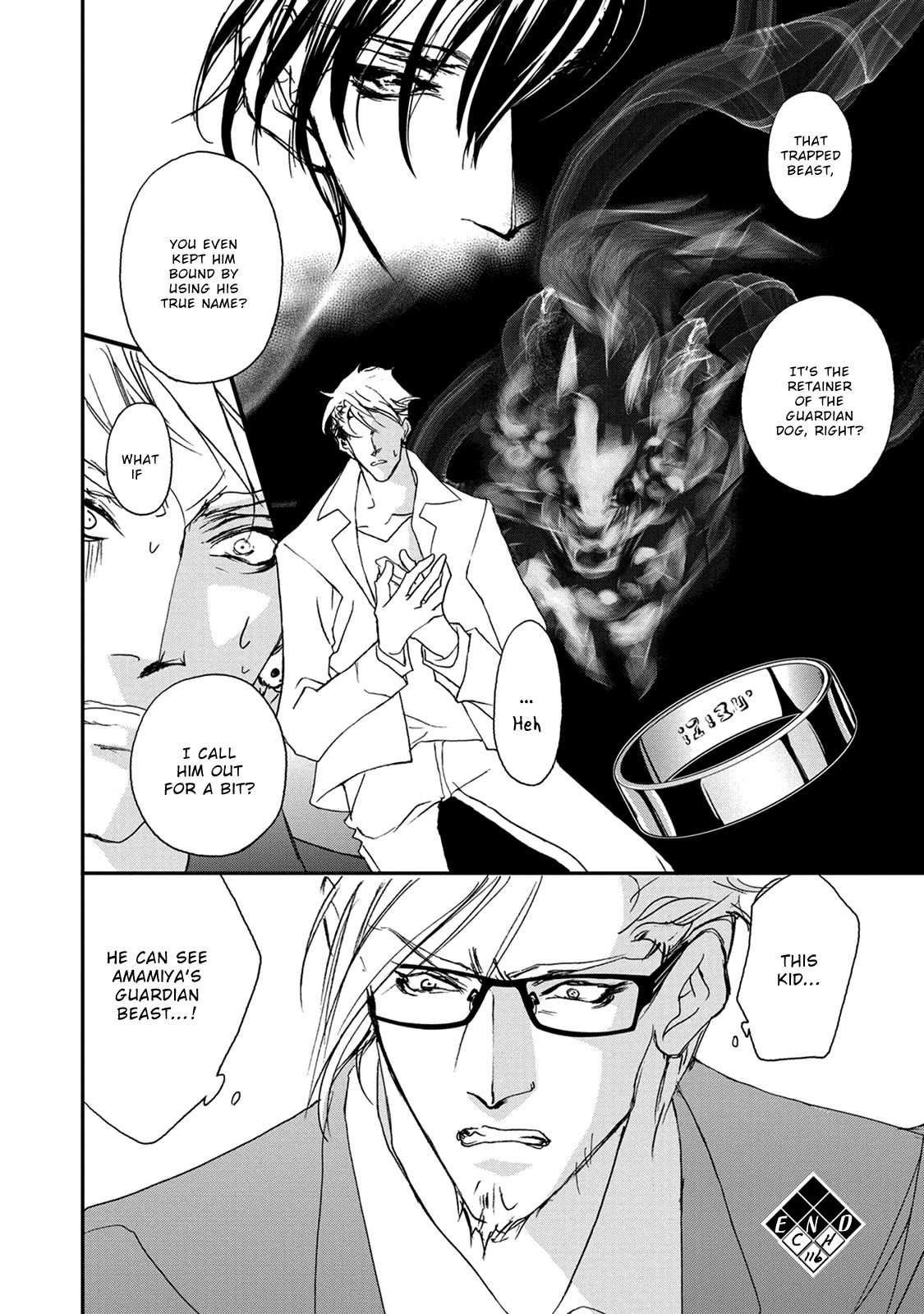 Genwaku no Kodou Chapter 116 page 35 - Chapter 116