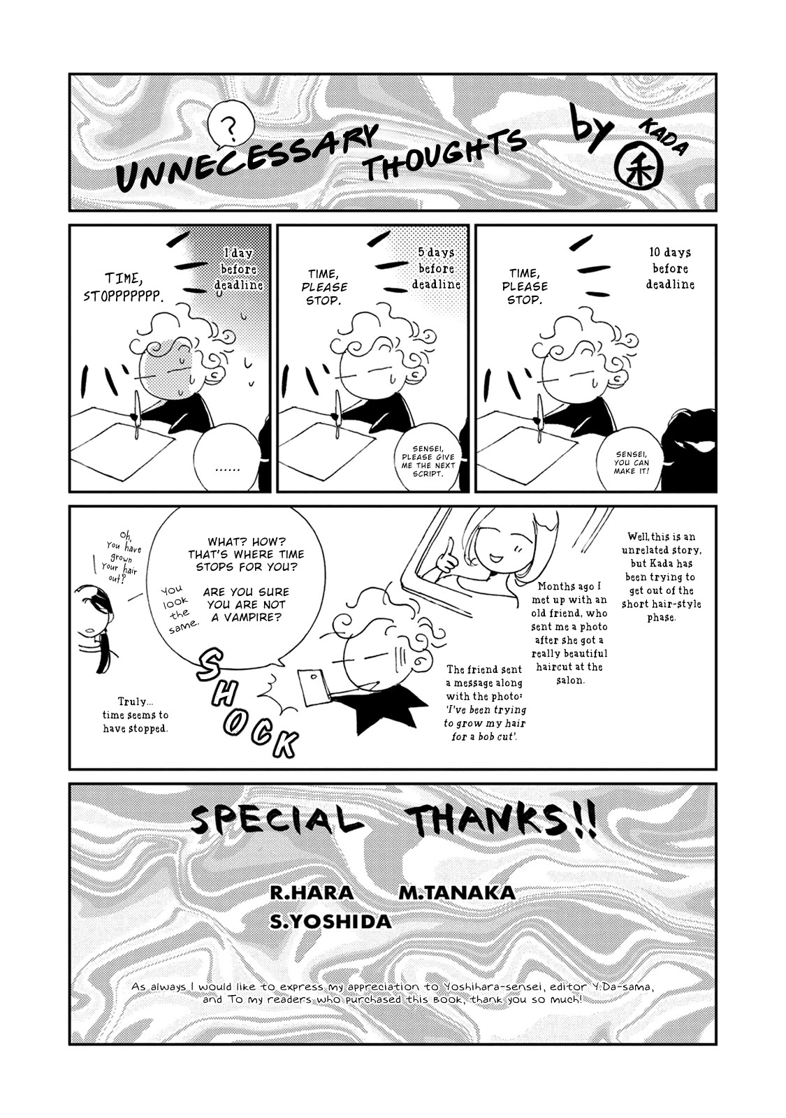 Genwaku no Kodou Chapter 116 page 37 - Chapter 116