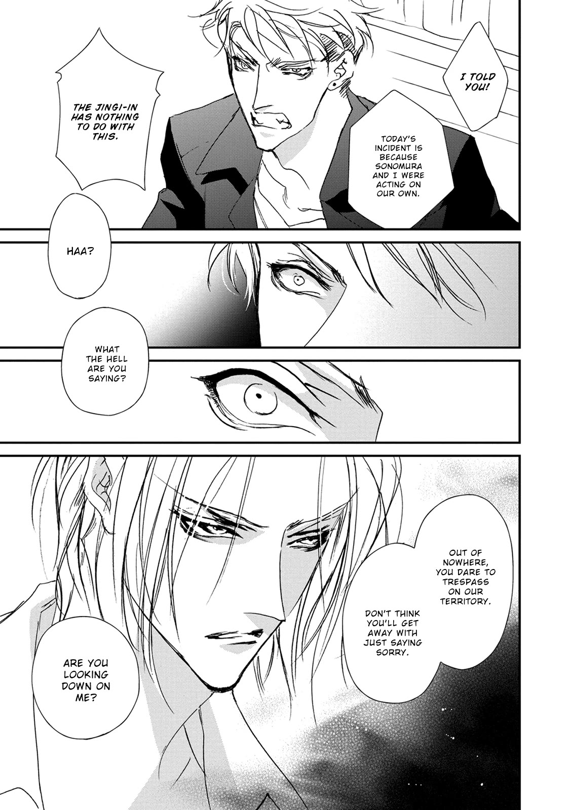 Genwaku no Kodou Chapter 116 page 4 - Chapter 116