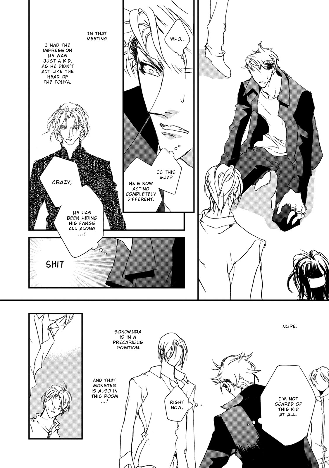 Genwaku no Kodou Chapter 116 page 5 - Chapter 116