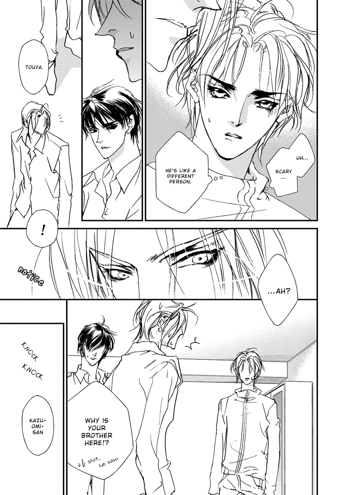 Genwaku no Kodou Chapter 116 page 6 - Chapter 116