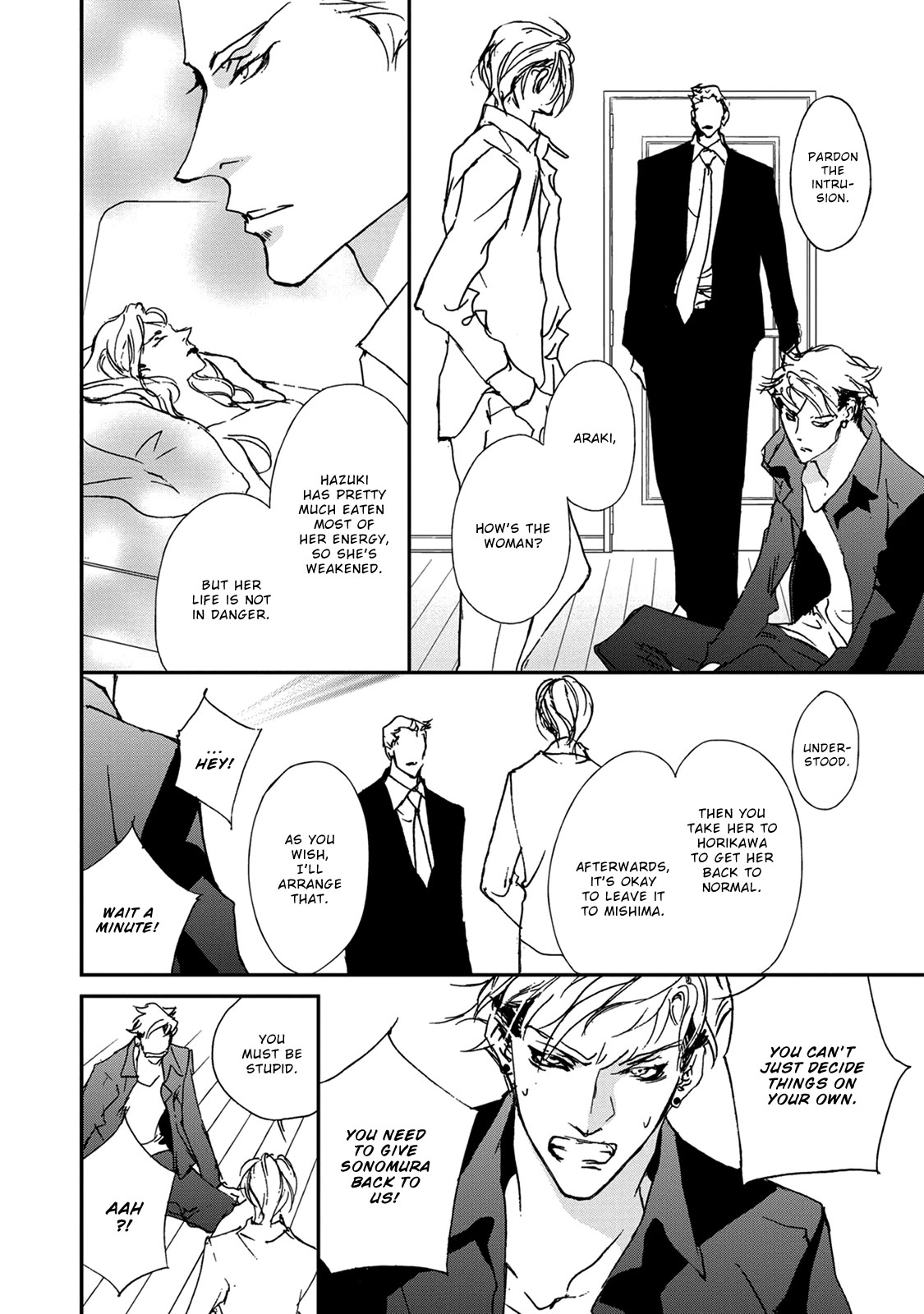 Genwaku no Kodou Chapter 116 page 7 - Chapter 116