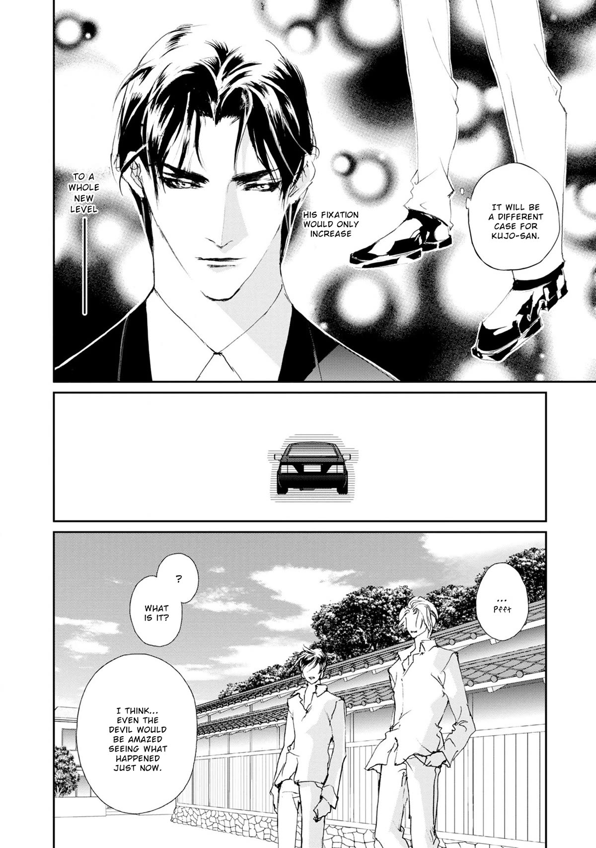 Genwaku no Kodou Chapter 117 page 14 - Chapter 117