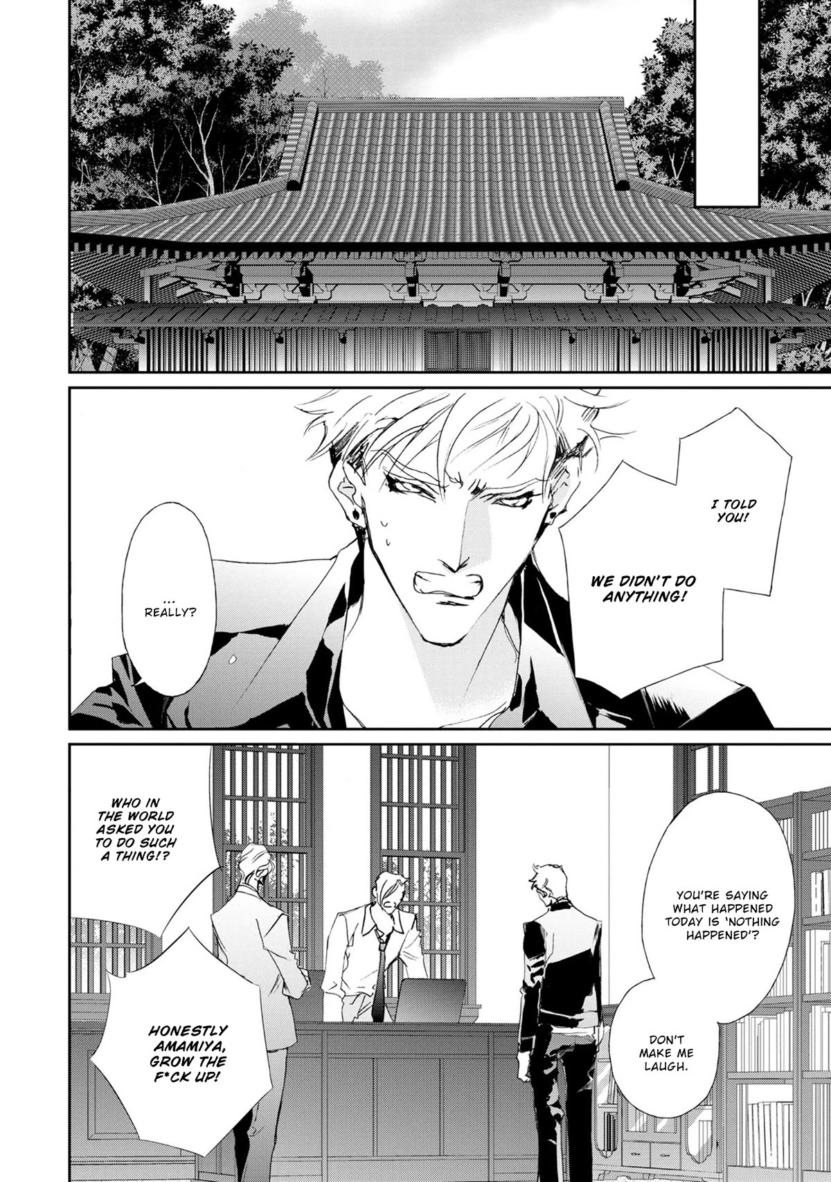 Genwaku no Kodou Chapter 117 page 17 - Chapter 117