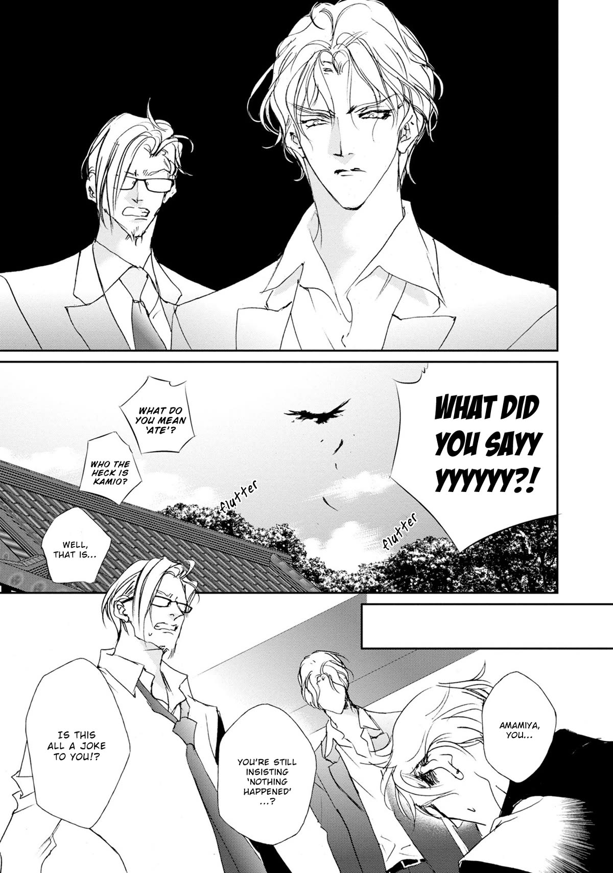 Genwaku no Kodou Chapter 117 page 19 - Chapter 117