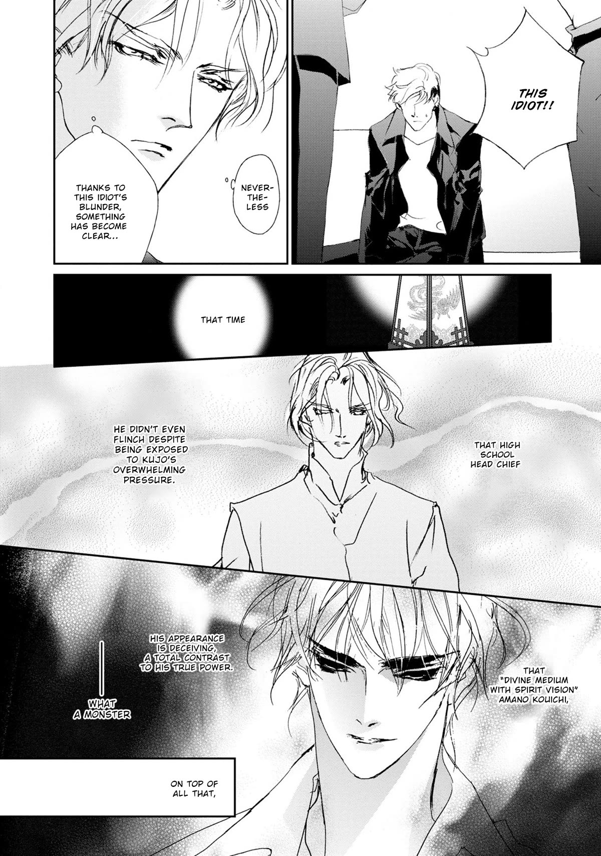 Genwaku no Kodou Chapter 117 page 20 - Chapter 117