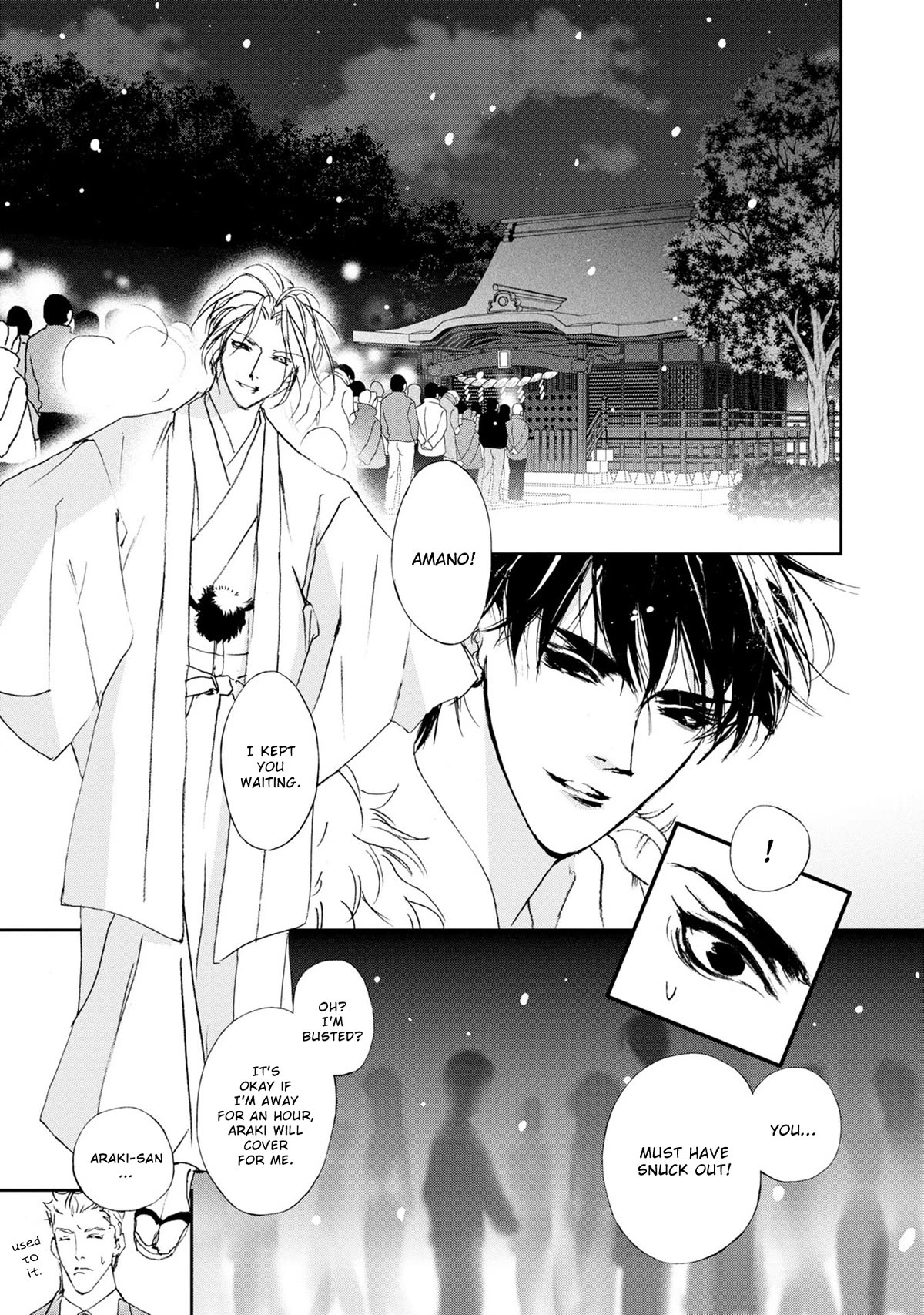 Genwaku no Kodou Chapter 118 page 16 - Chapter 118