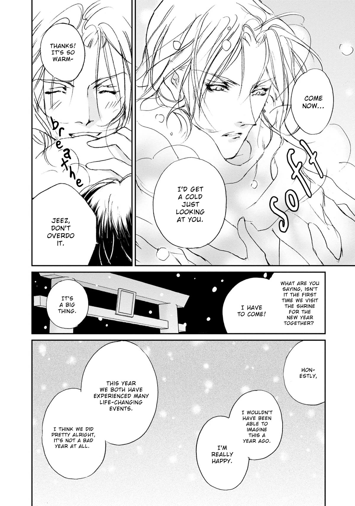 Genwaku no Kodou Chapter 118 page 17 - Chapter 118