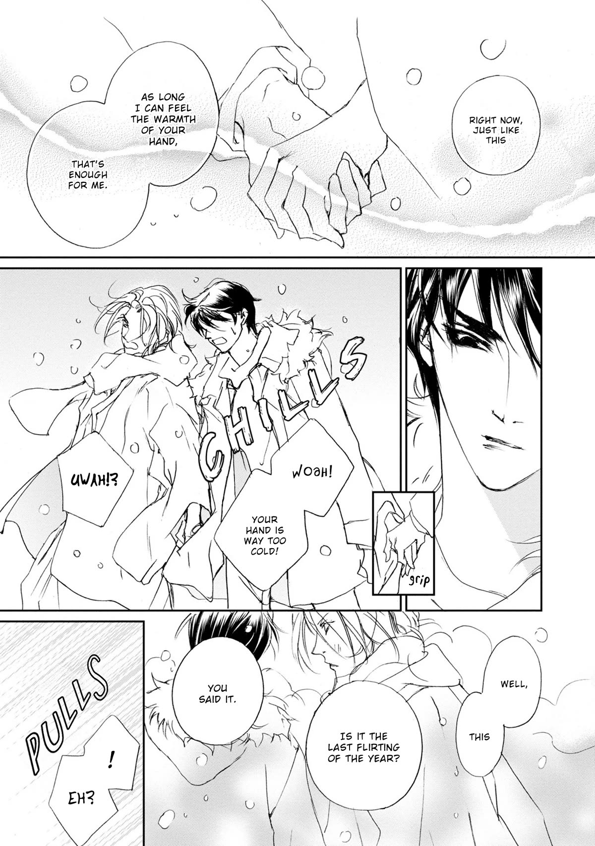 Genwaku no Kodou Chapter 118 page 18 - Chapter 118