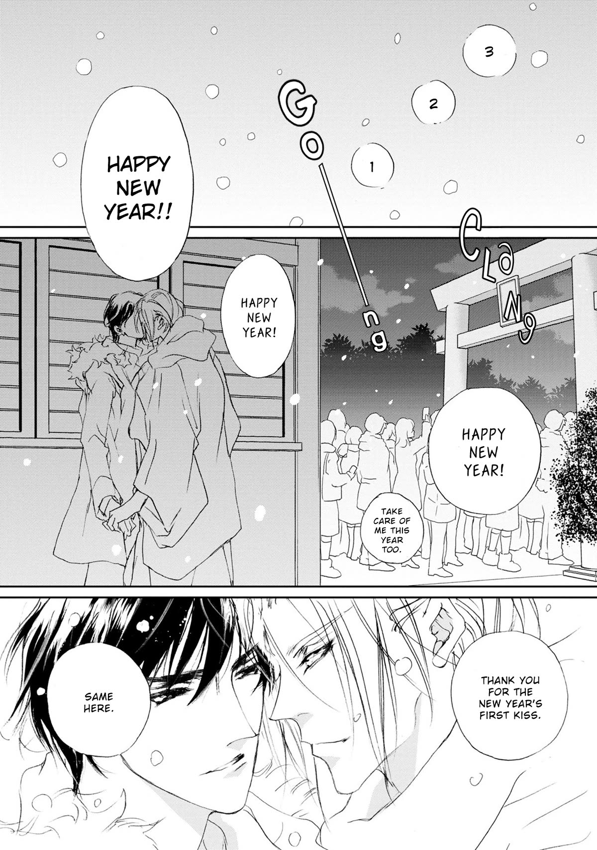 Genwaku no Kodou Chapter 118 page 19 - Chapter 118