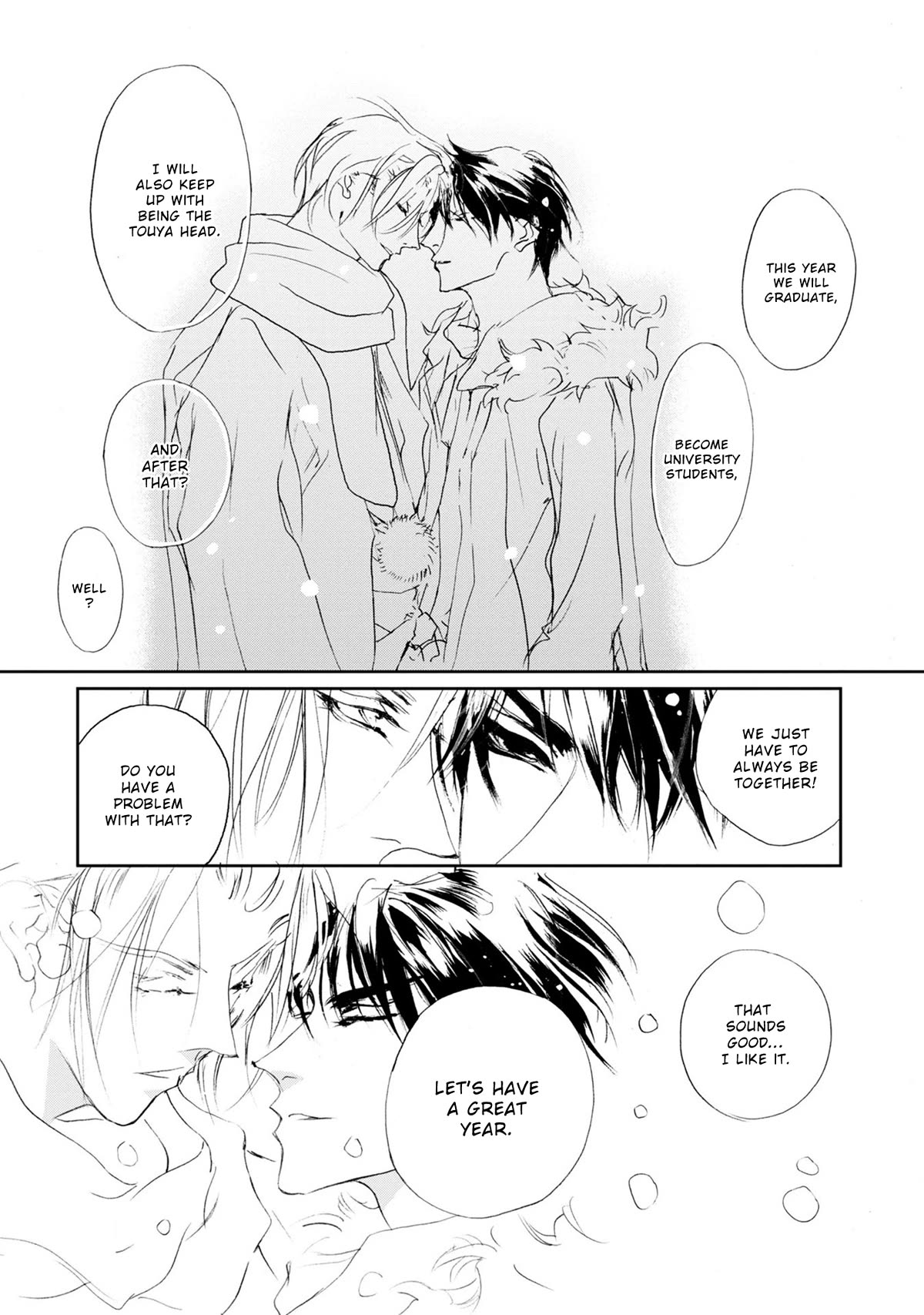 Genwaku no Kodou Chapter 118 page 20 - Chapter 118
