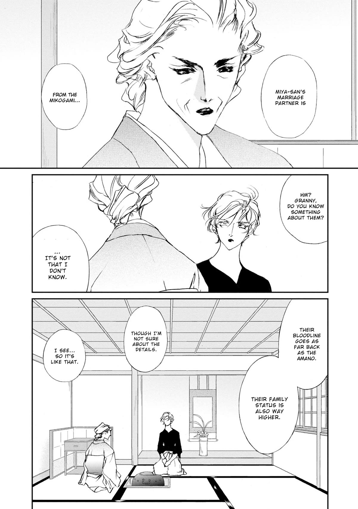 Genwaku no Kodou Chapter 118 page 3 - Chapter 118